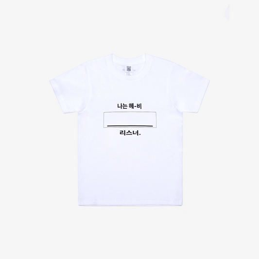 BLANK TEE_KR_WHITE